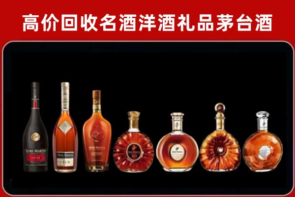 格尔木回收拉菲红酒
