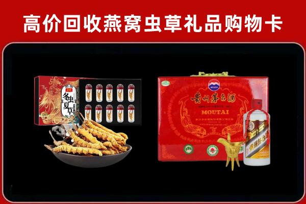 格尔木回收15年茅台酒